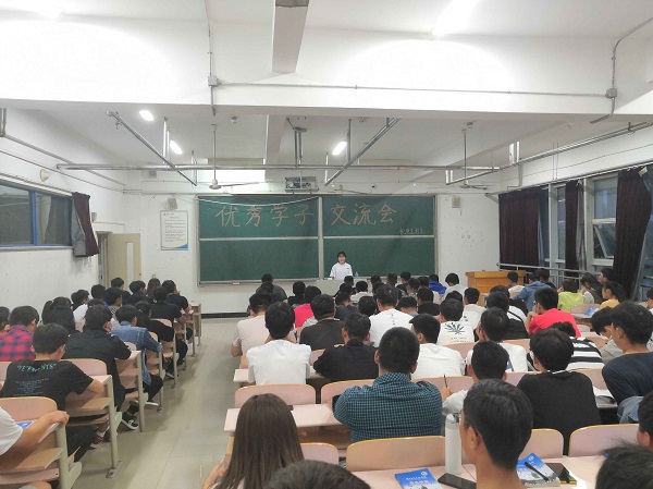 机电工程系举办优秀学子交流会1.jpg