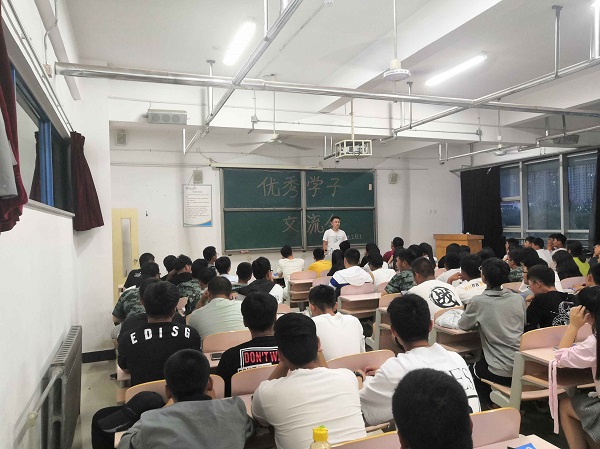 机电工程系举办优秀学子交流会.jpg